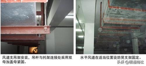 暖通空調(diào)設(shè)備安裝精品圖冊 從選型到調(diào)試的完整指南